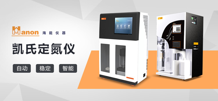 青岛星空网页版登录页面入口-星空online(中国)
主营分光光度计,高压灭菌器,微波消解仪等设备销售.